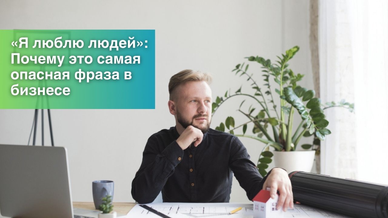 hr skills for ceo