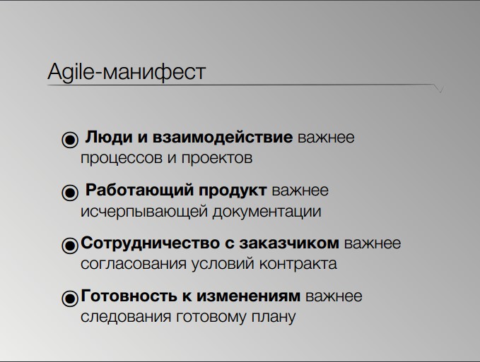 5 команда