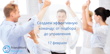 HR-Workshop-1000x500