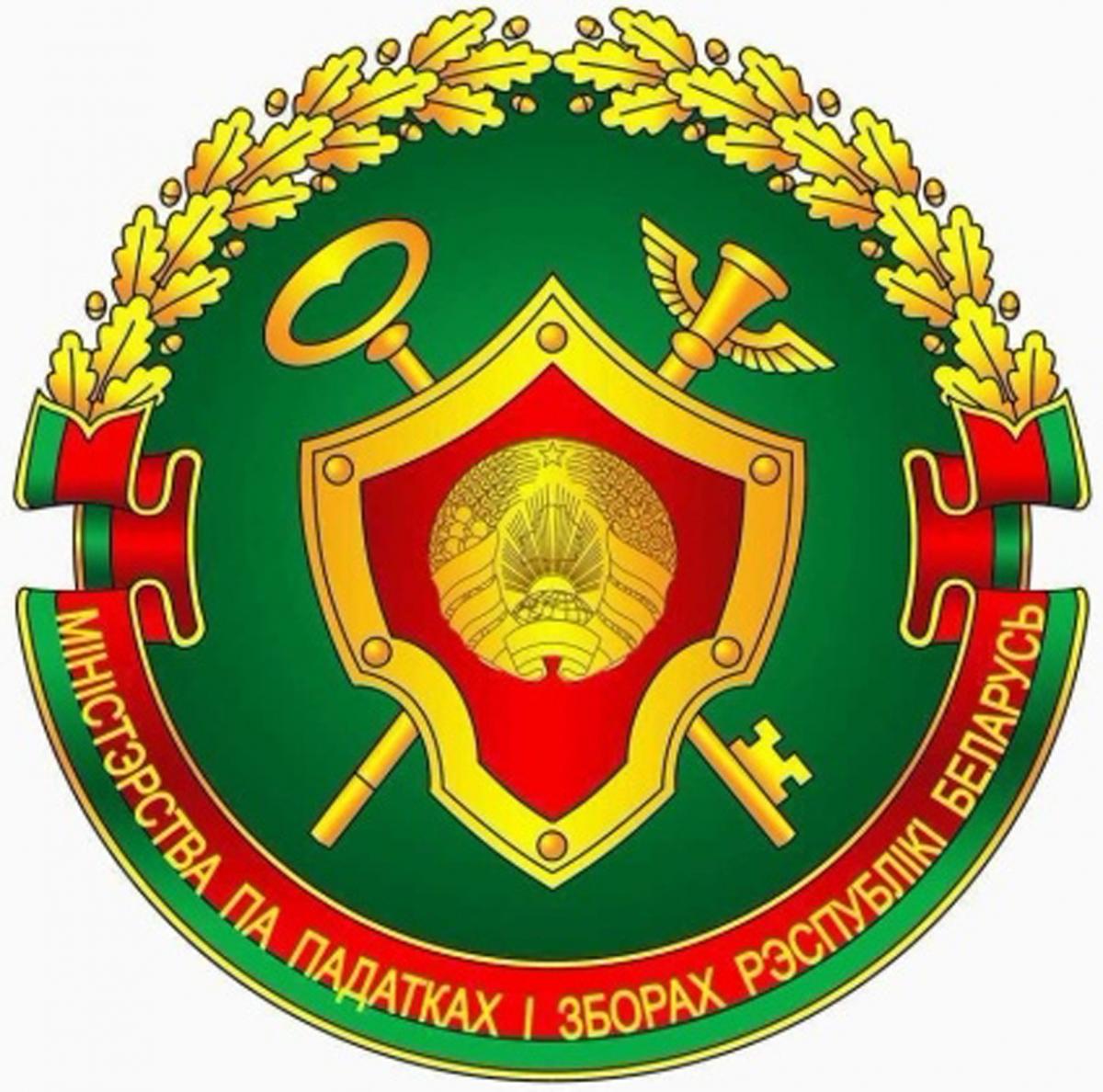 МИН ПО ЗБОРАМ РБ