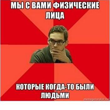 профдефф