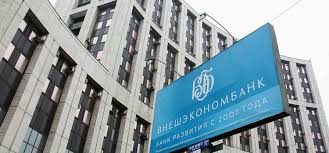 ВЭБ