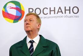 РОСНАНО