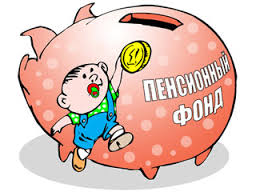 РПФ