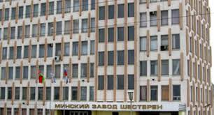 Шестерен