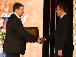 грамота
