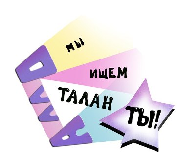 поиск
