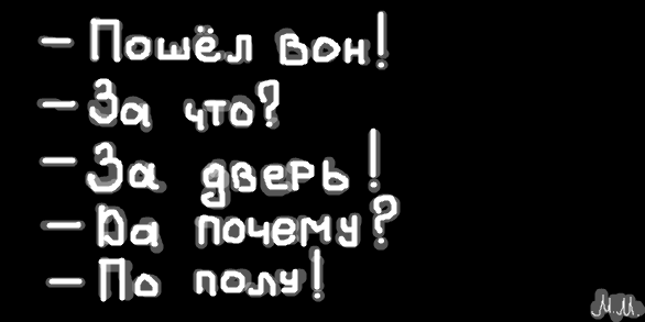 пошщл