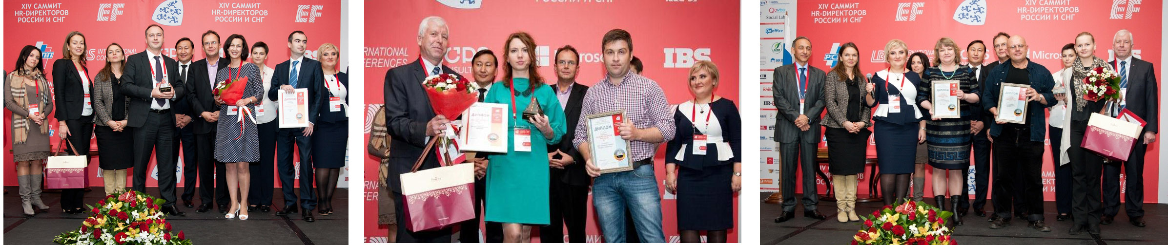 hrsummit_5.jpg