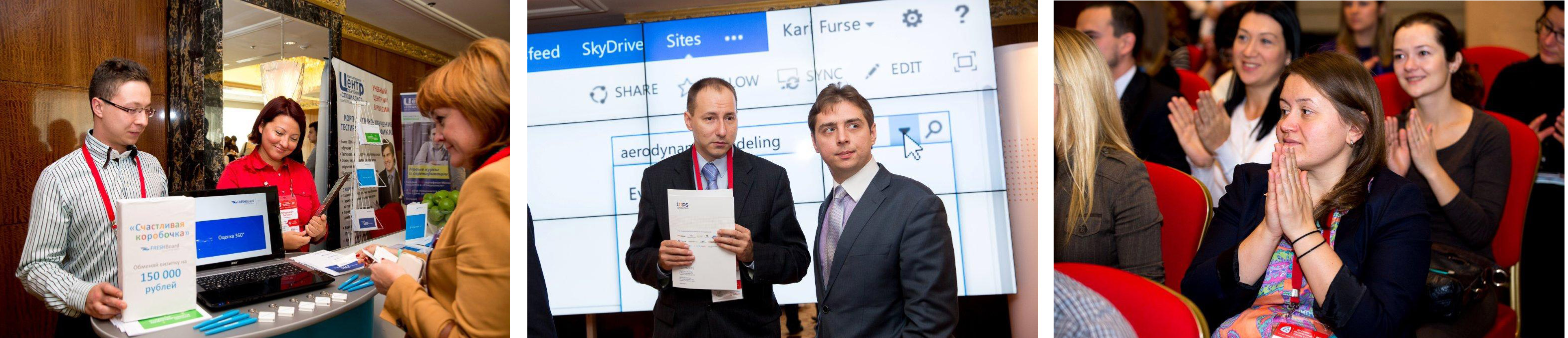 hrsummit_8.jpg
