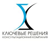 kluchevye_reshenia.jpg